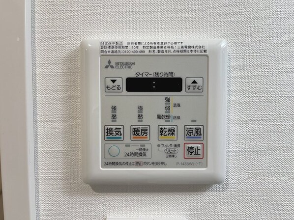 S-RESIDENCE名駅Northの物件内観写真